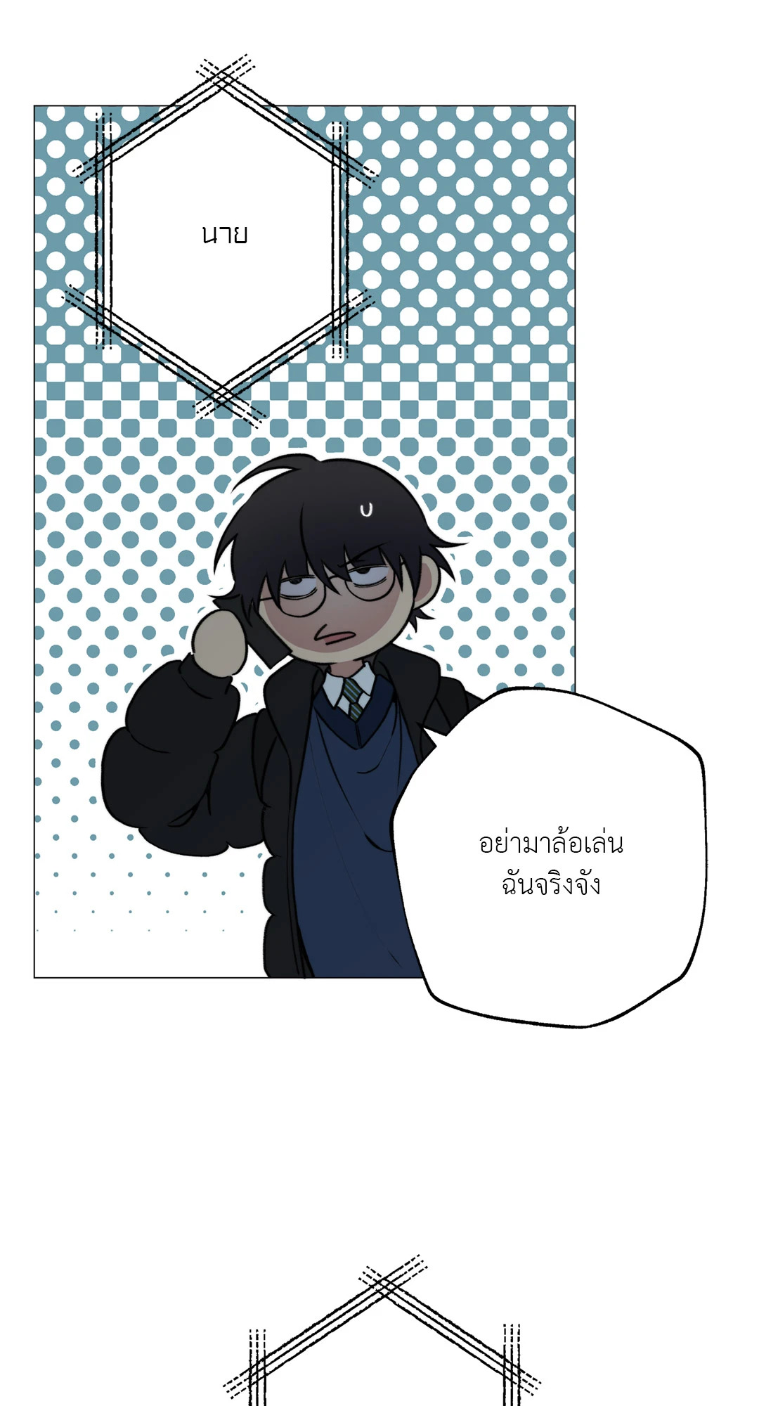 หน้า 67