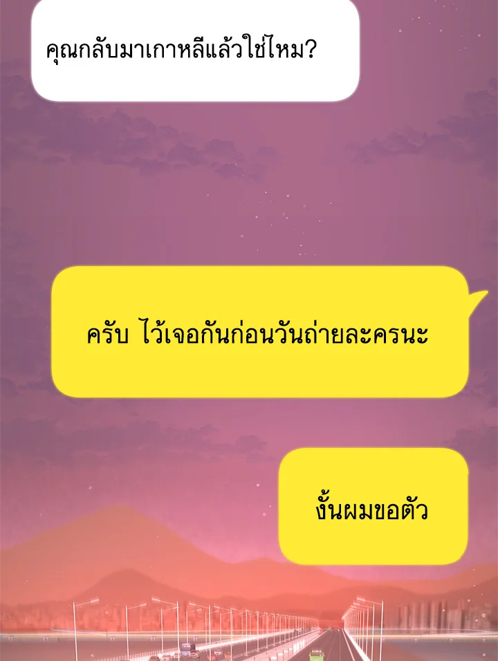 หน้า 89