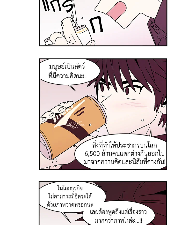 หน้า 70