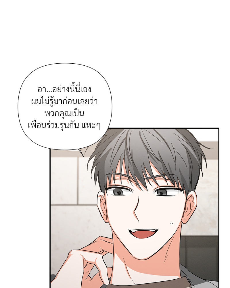 หน้า 70