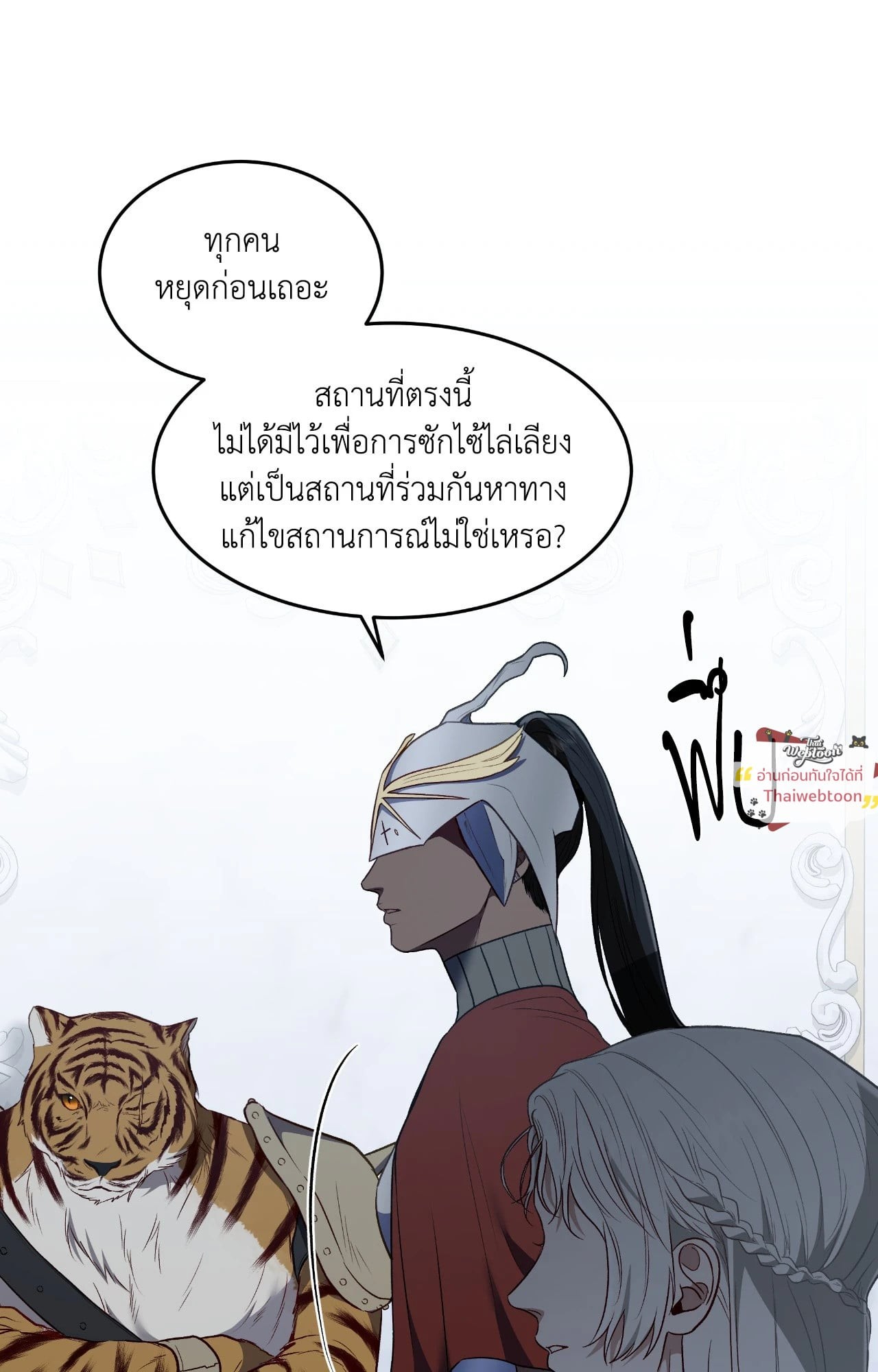 หน้า 74