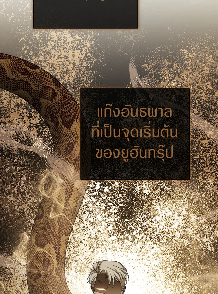 หน้า 158