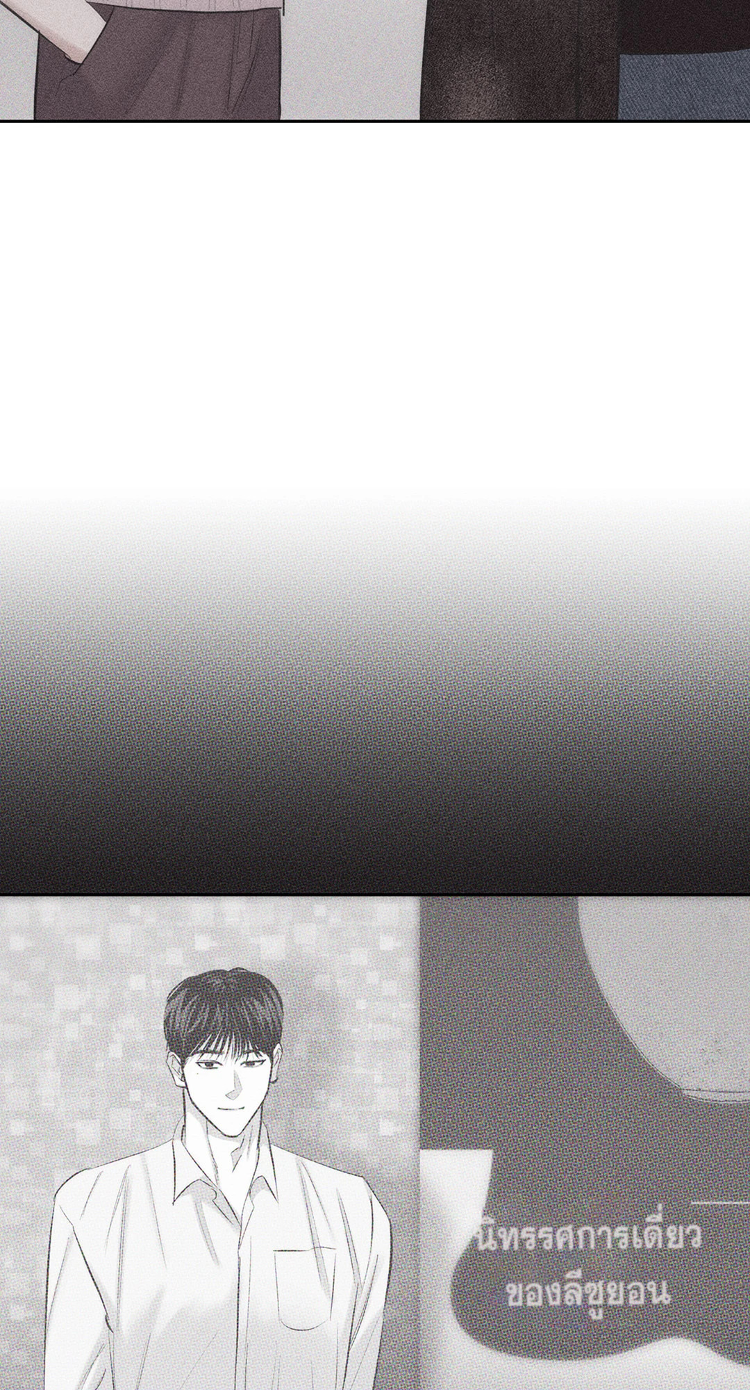 หน้า 81