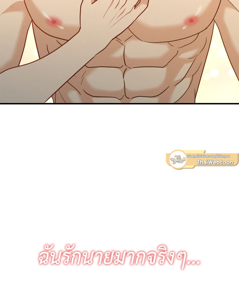 หน้า 139