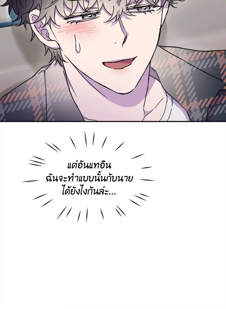 หน้า 95