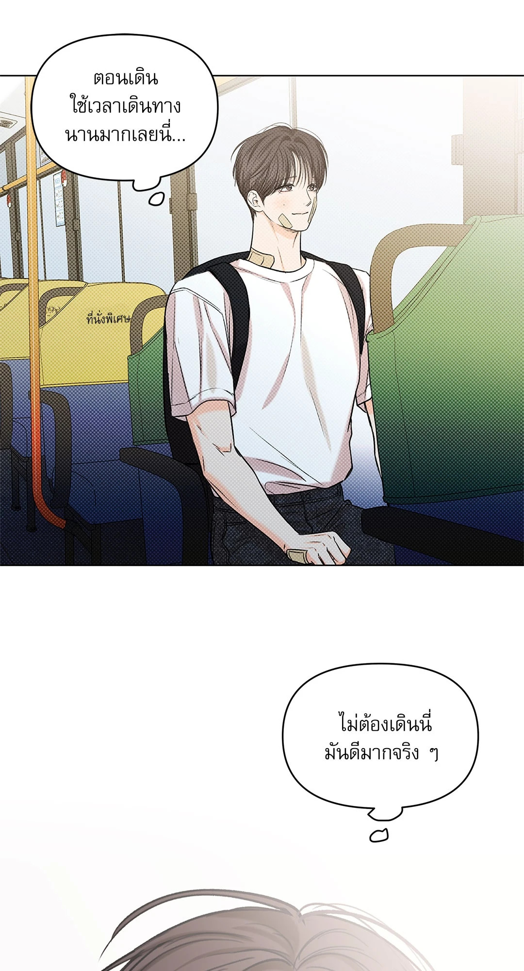 หน้า 32