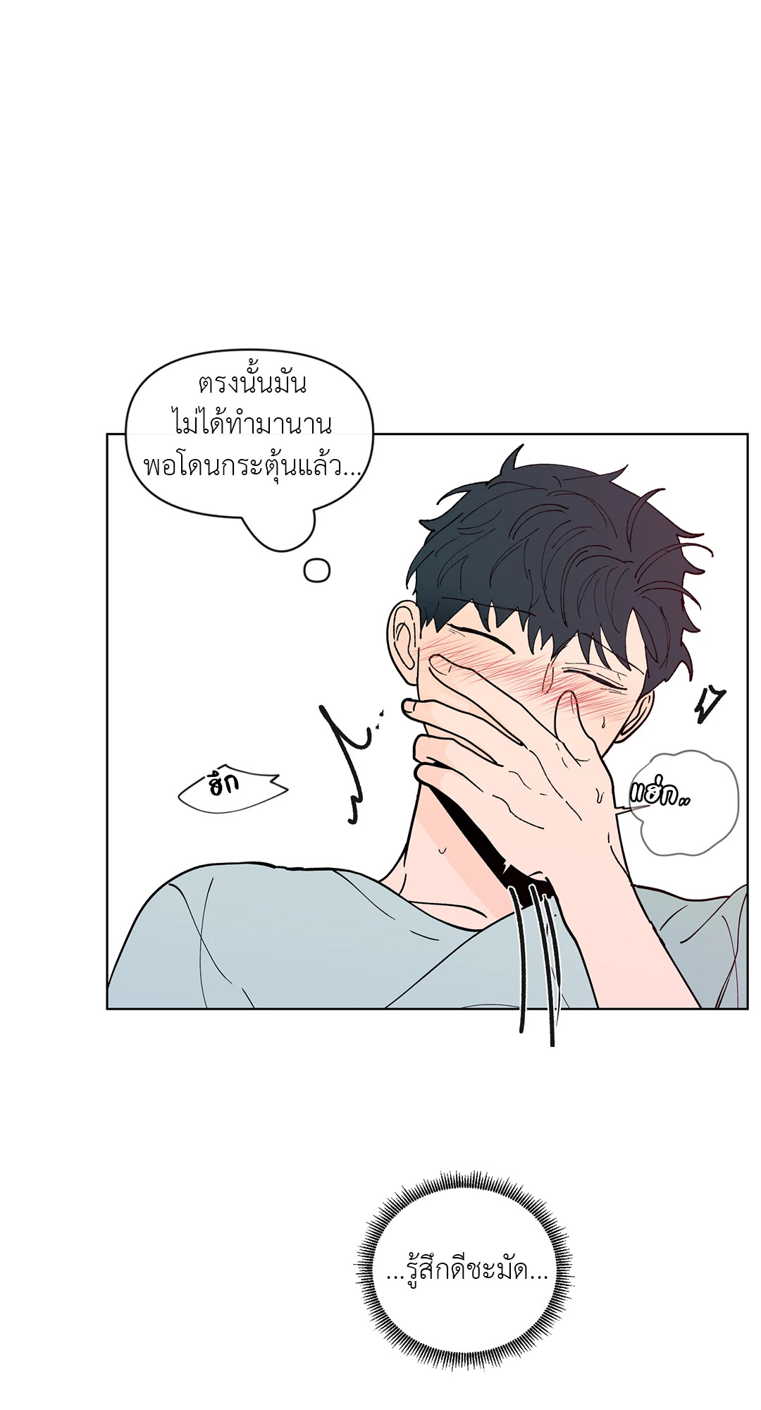 หน้า 53