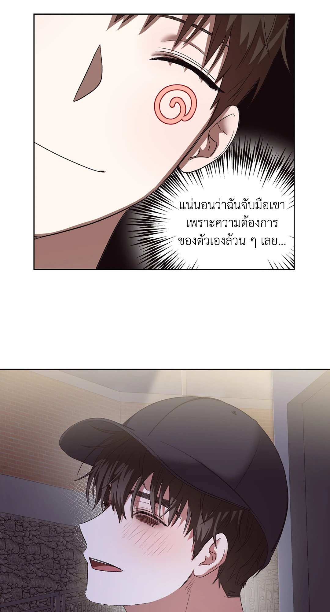 หน้า 93