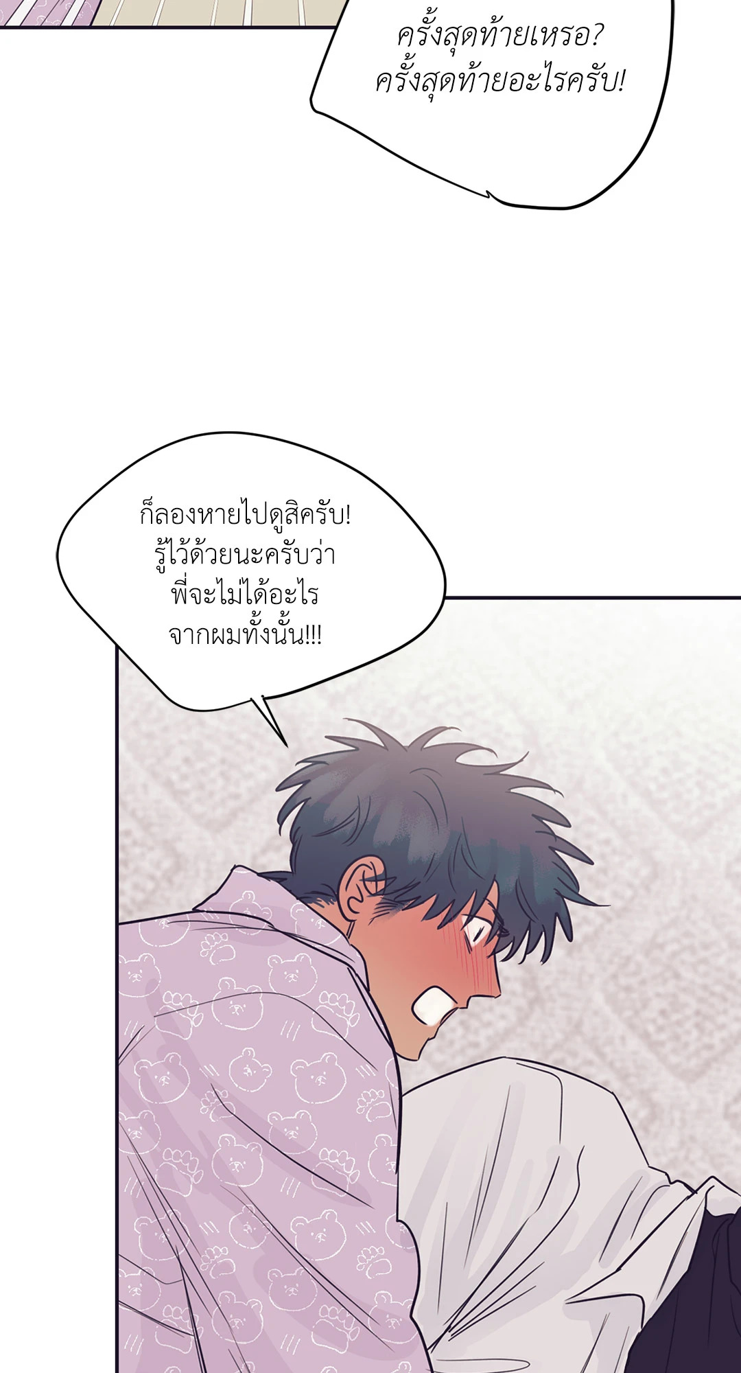 หน้า 74