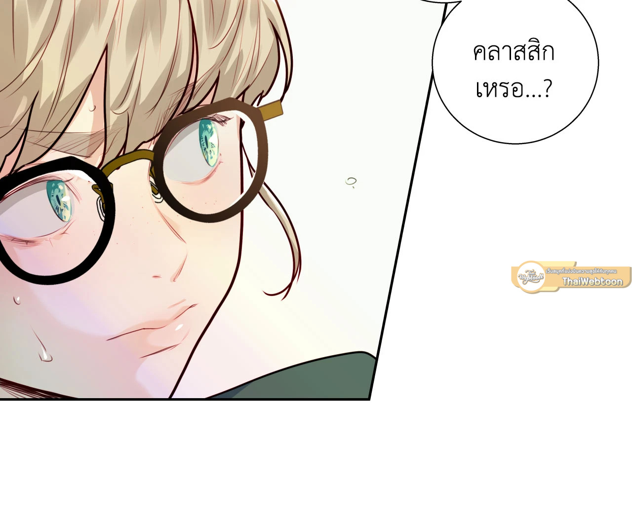 หน้า 71