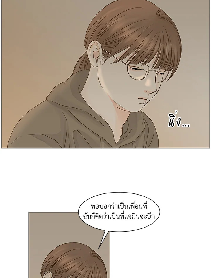 หน้า 54