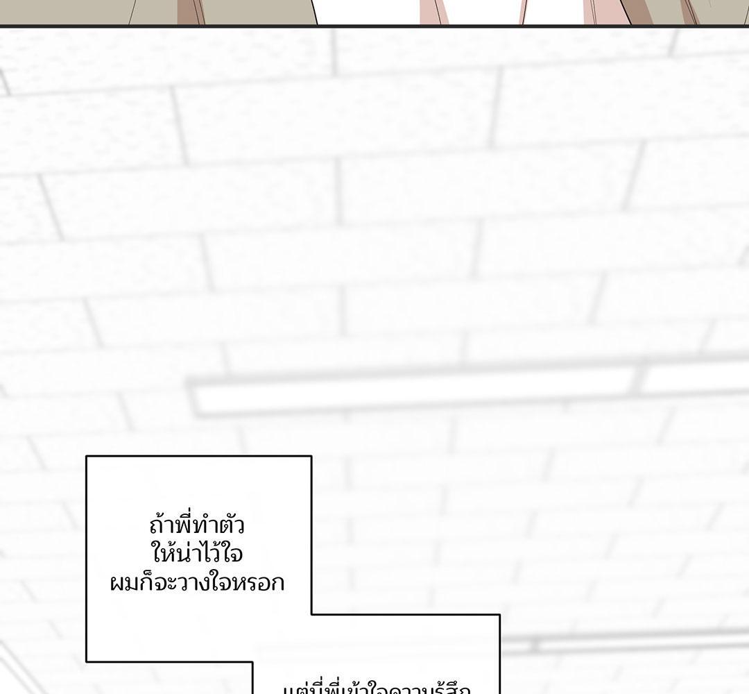หน้า 97