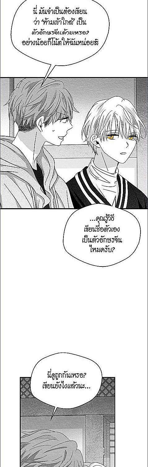 หน้า 23