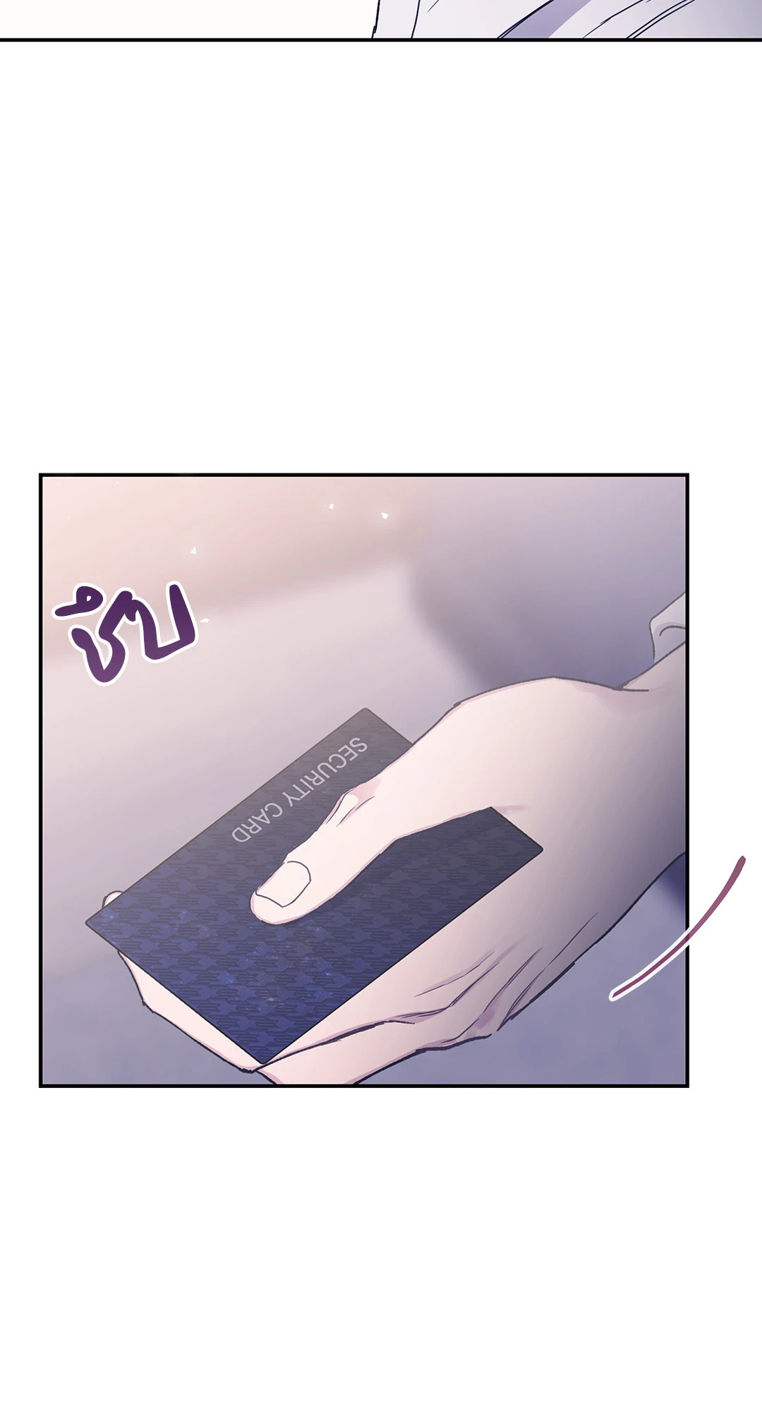 หน้า 80