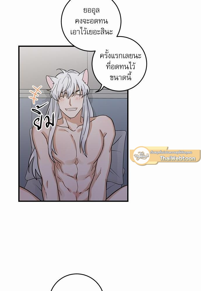 หน้า 52