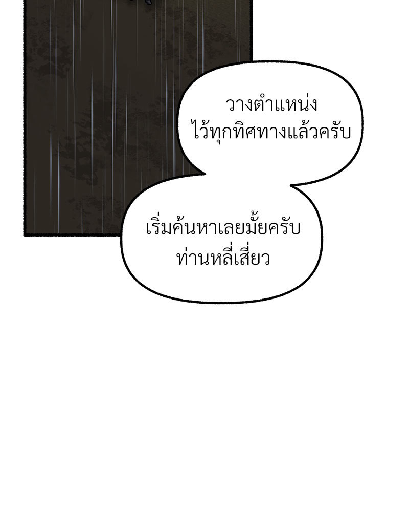 หน้า 84