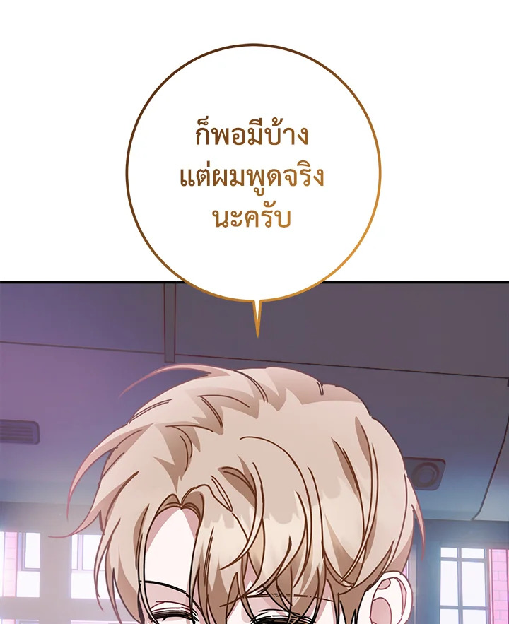 หน้า 97