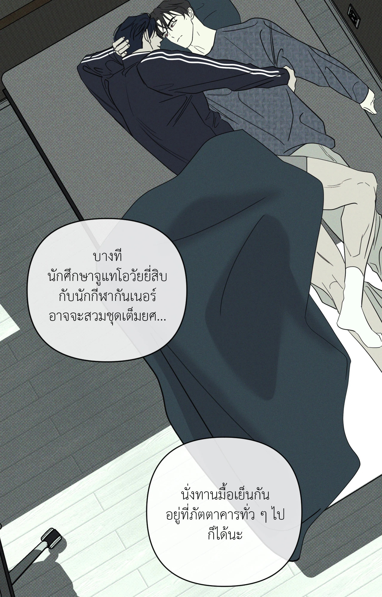 หน้า 28