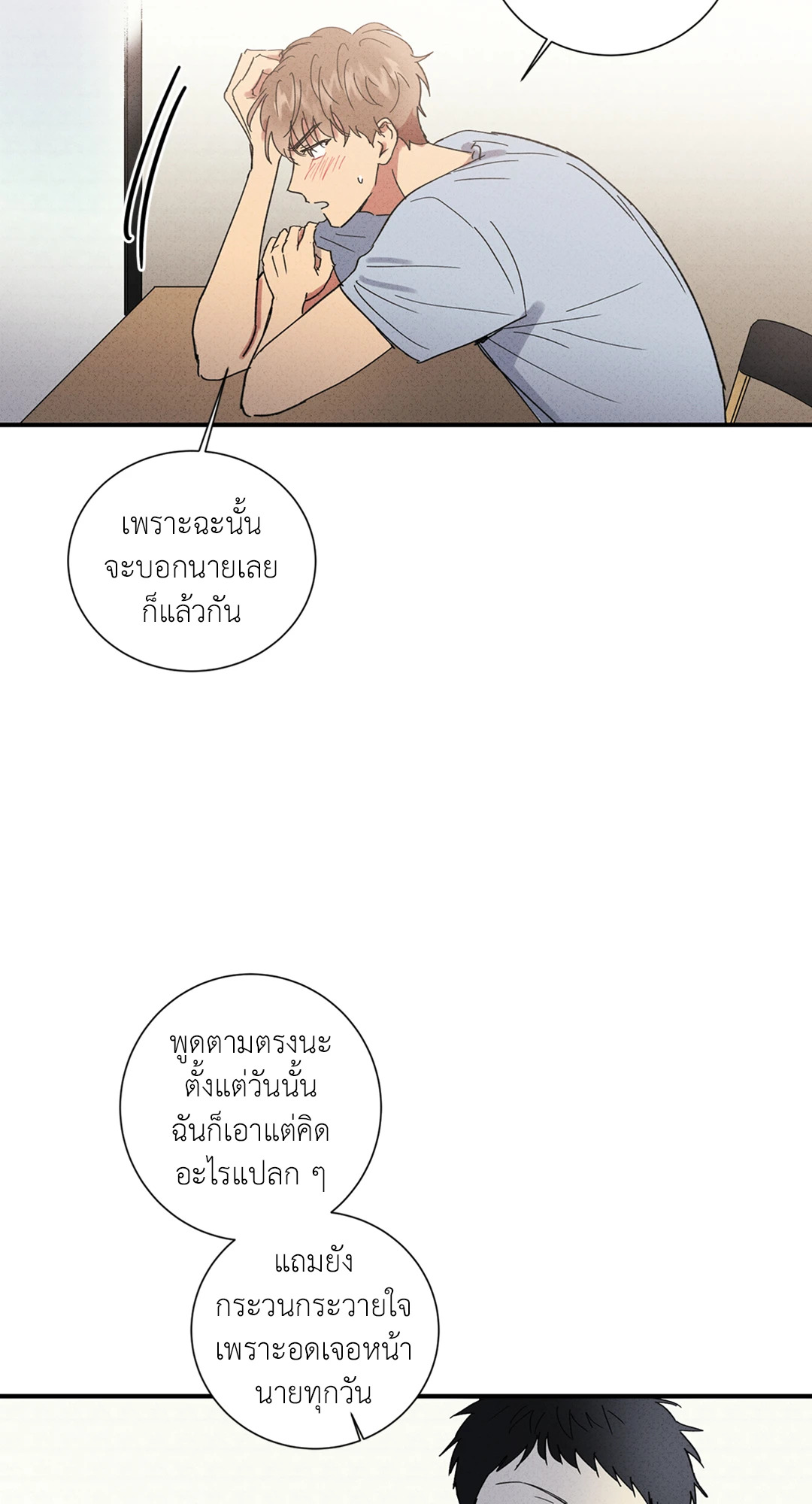 หน้า 56
