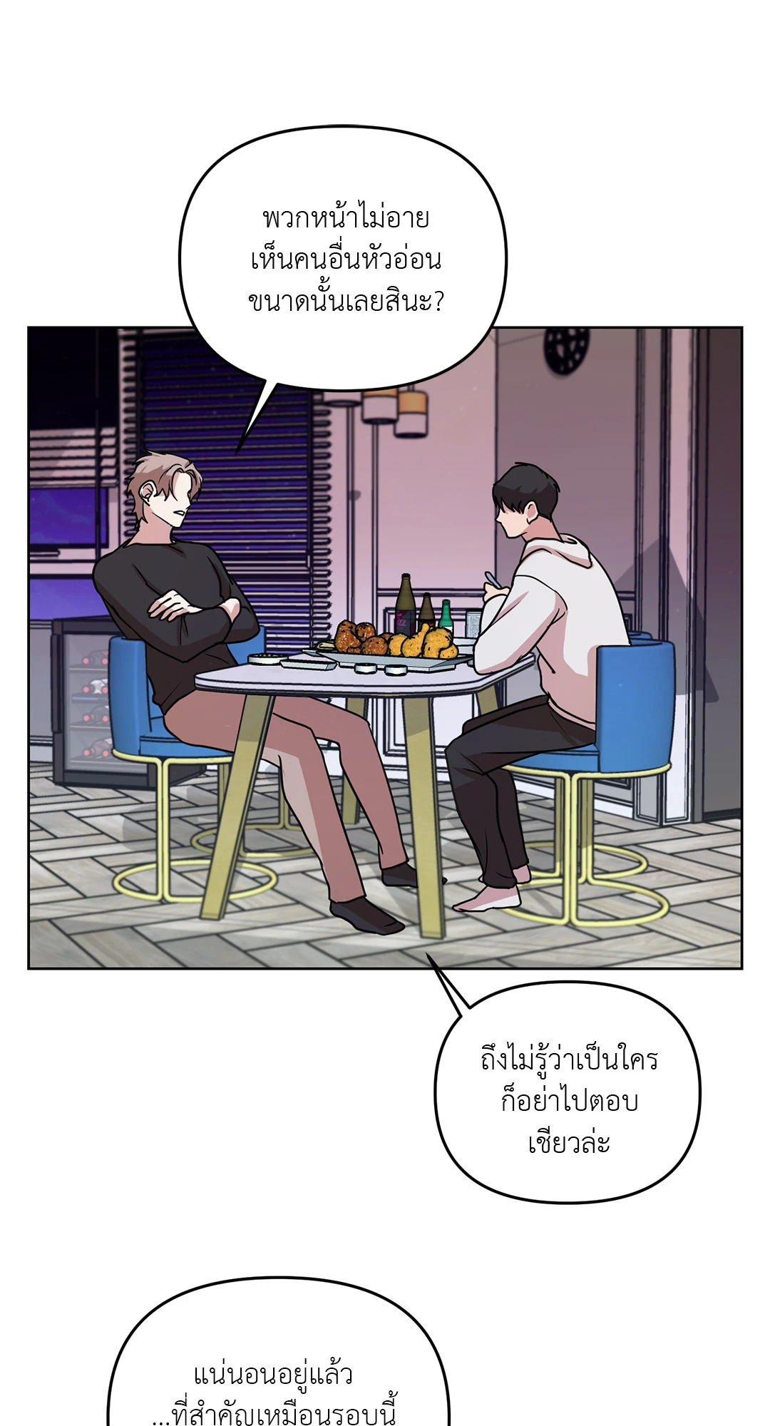 หน้า 46