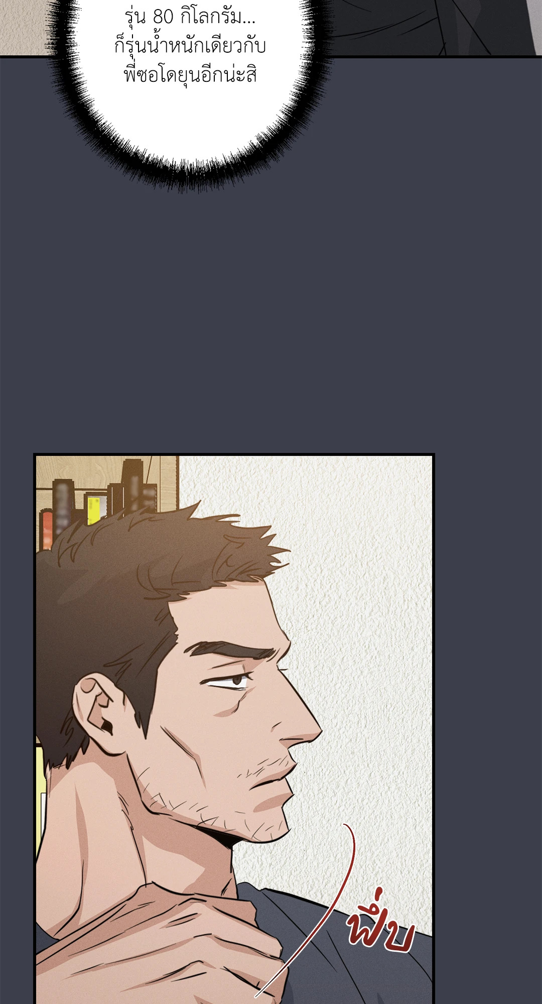 หน้า 28
