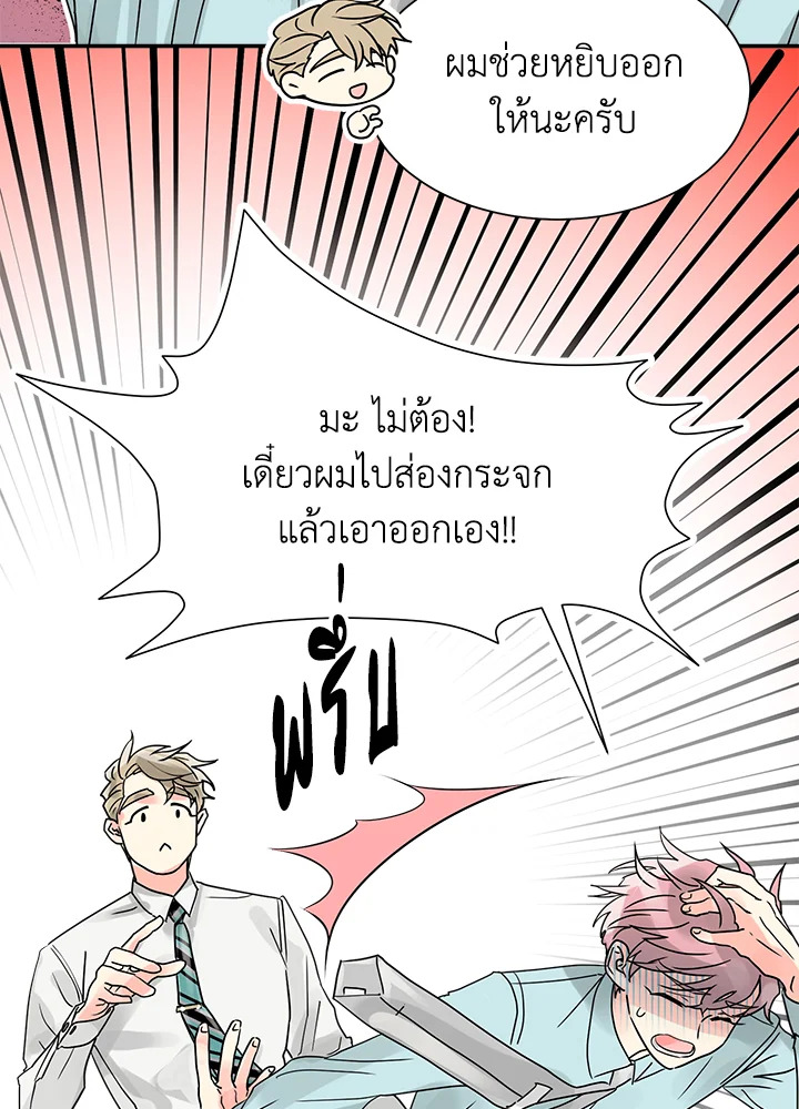 หน้า 62