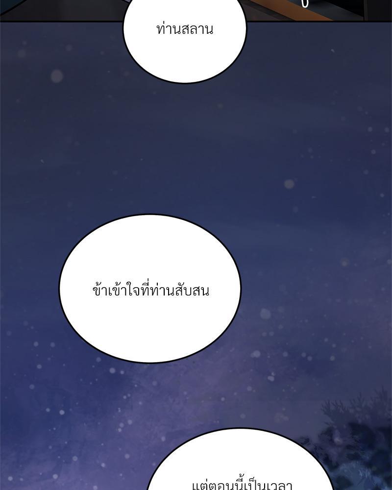 หน้า 111