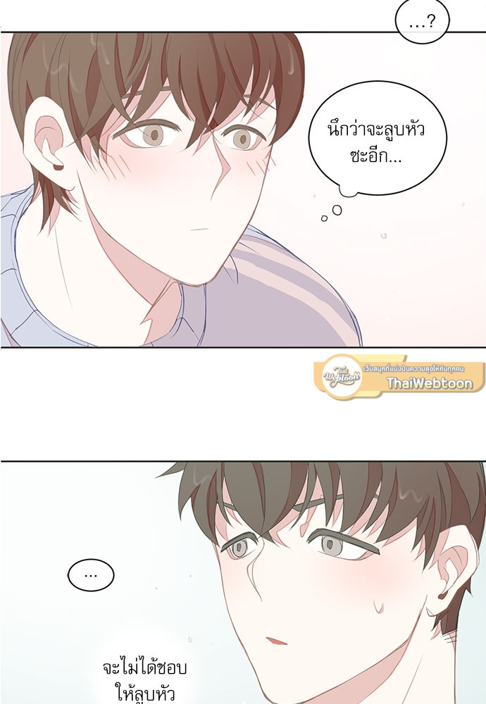 BL Motel ตอนที่ 8 - รูปที่ 2