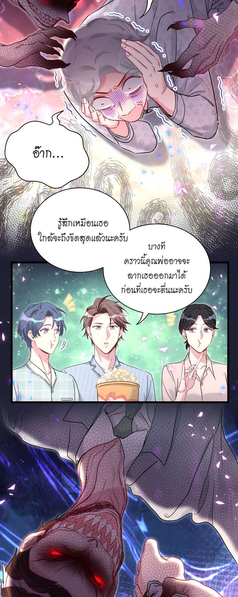 หน้า 23