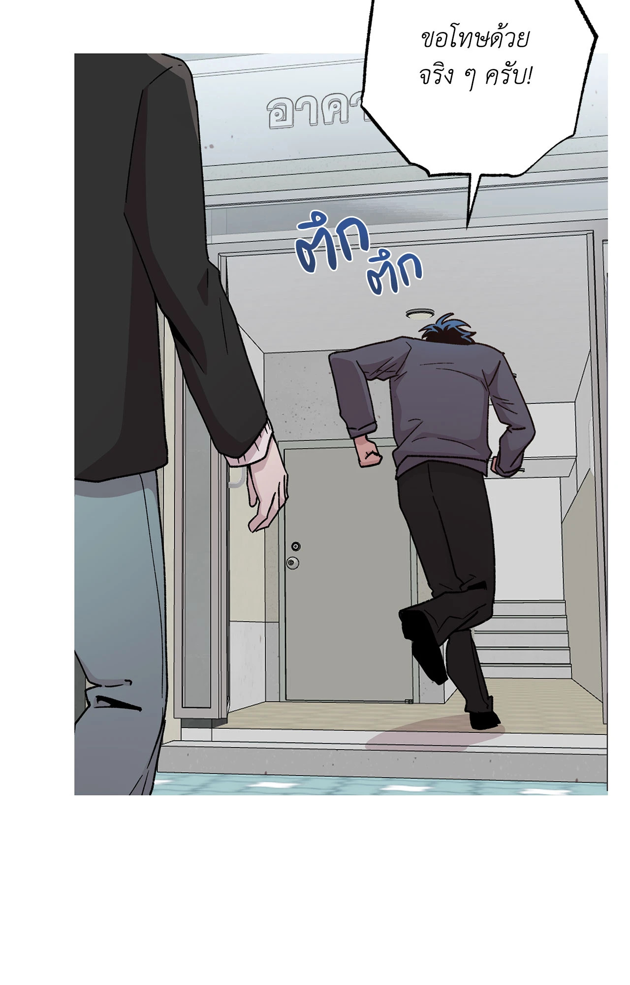 หน้า 52
