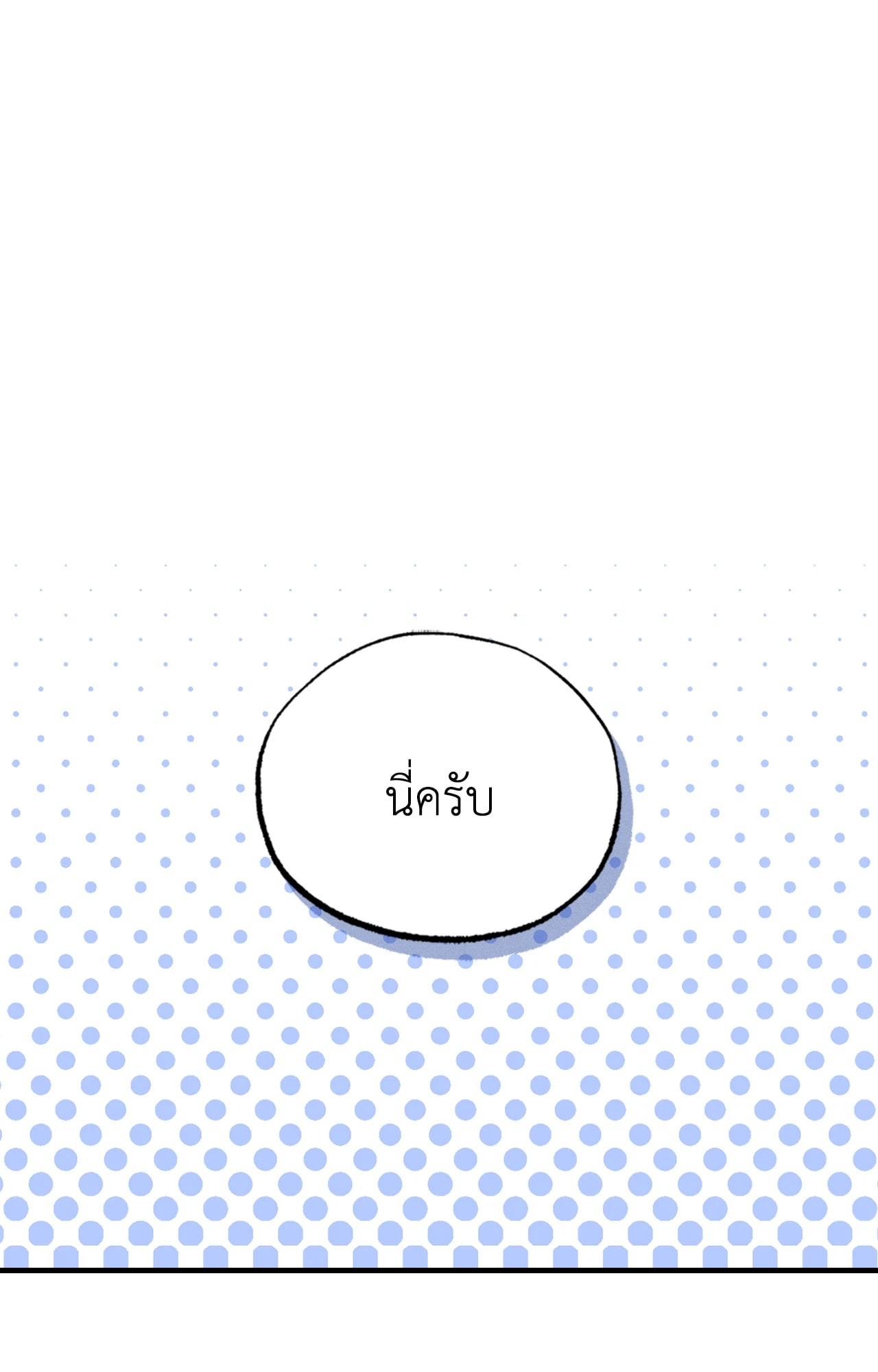 หน้า 118