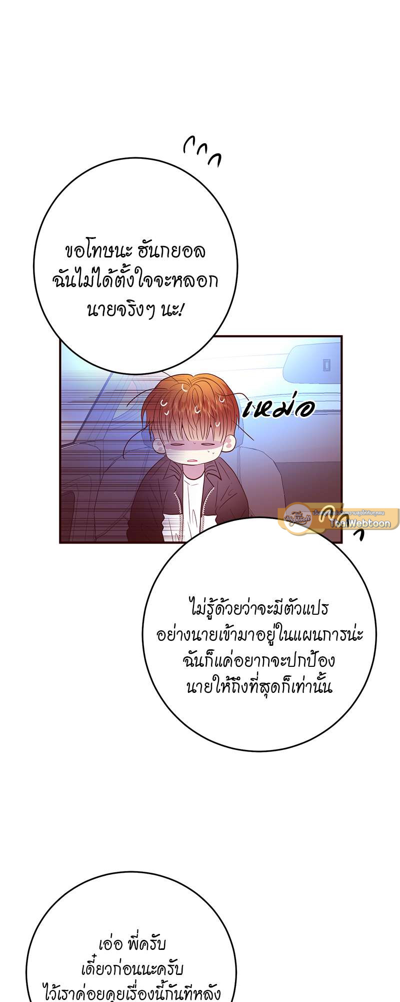 หน้า 50