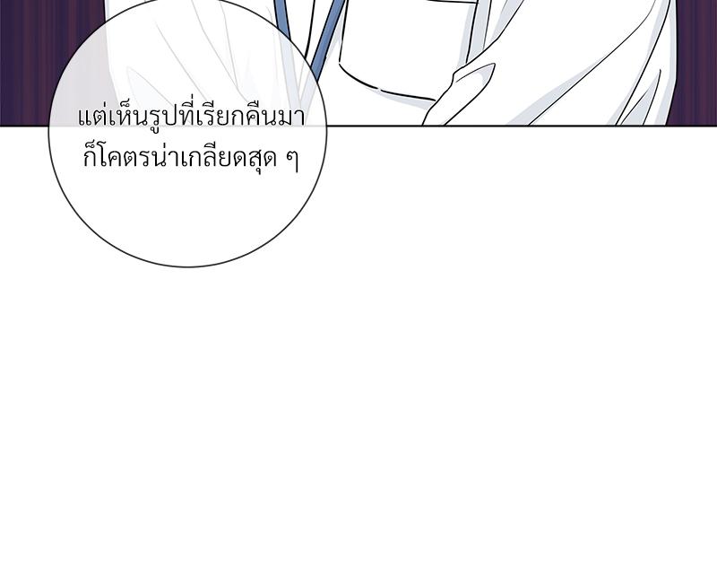 หน้า 80