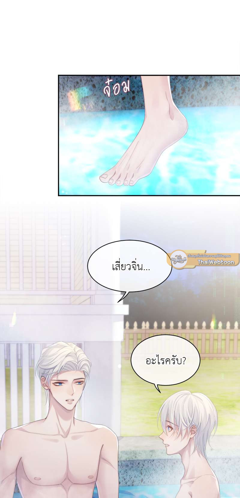 หน้า 24