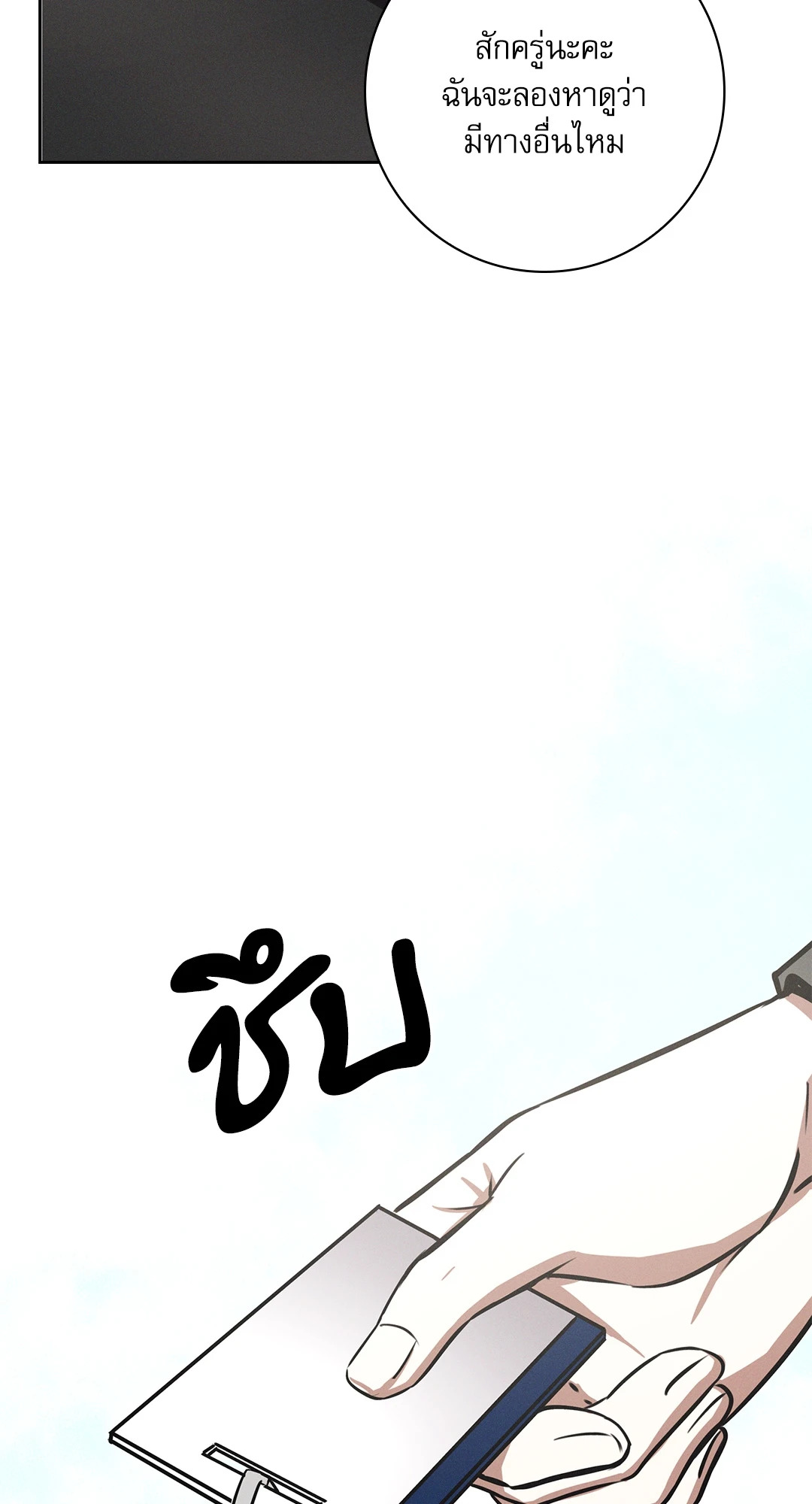 หน้า 75