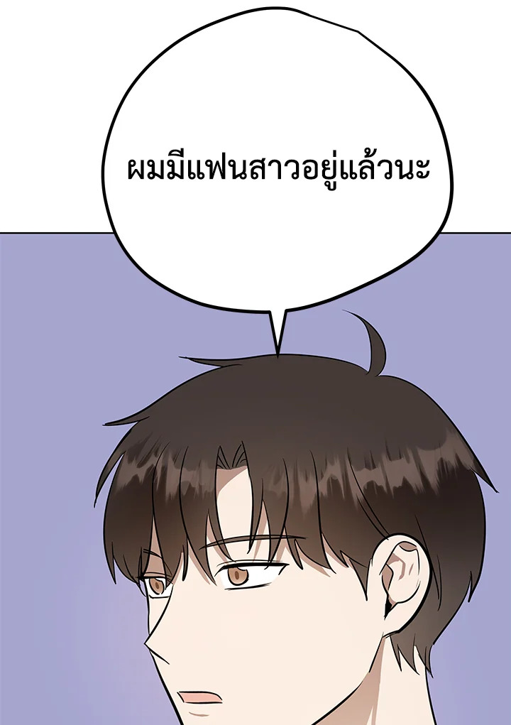 หน้า 108