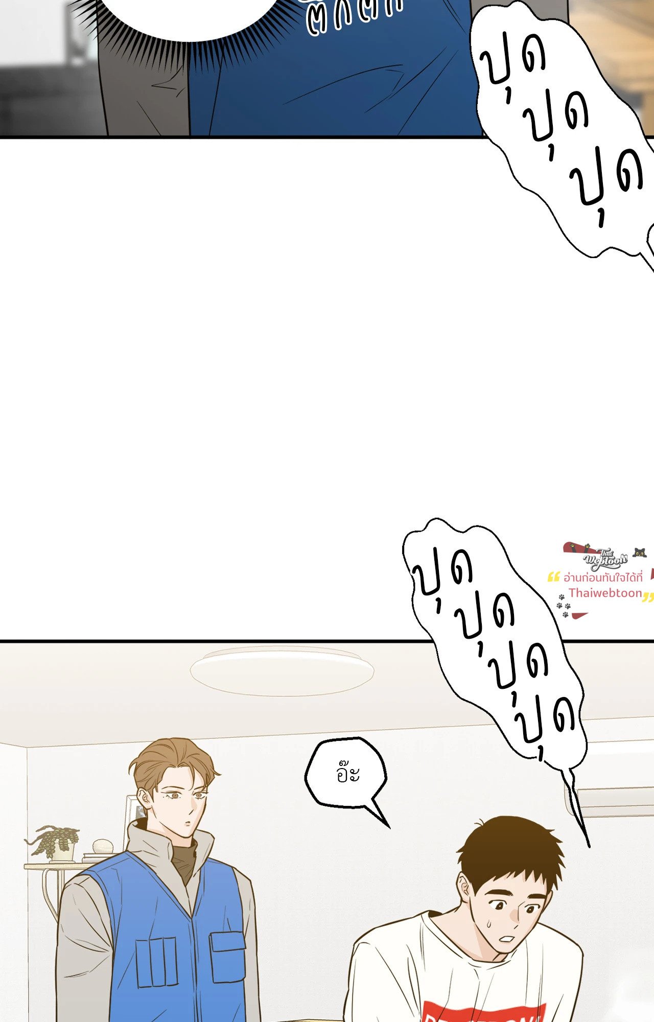 หน้า 83