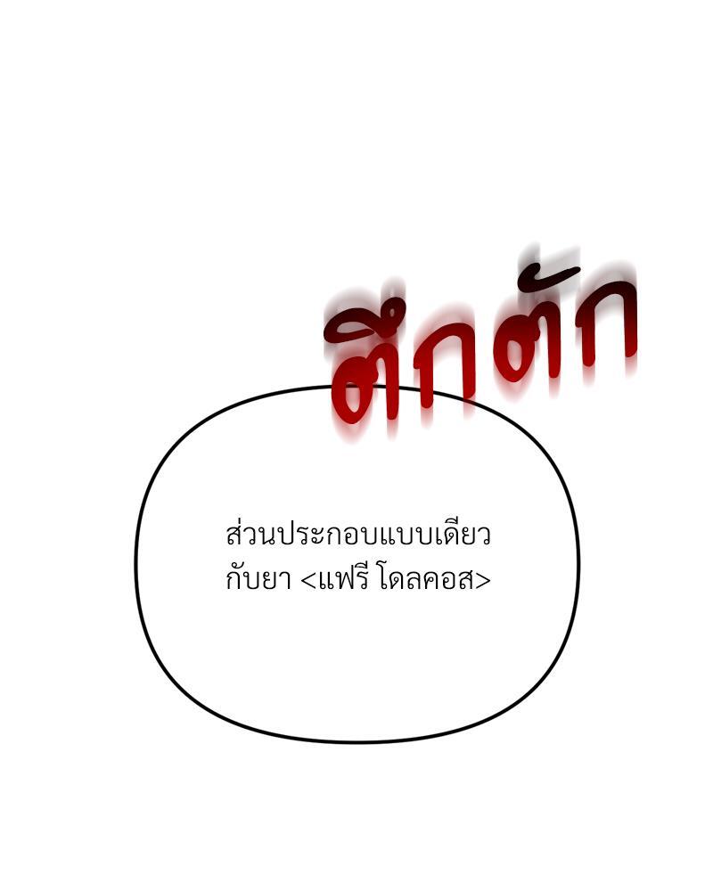 หน้า 114