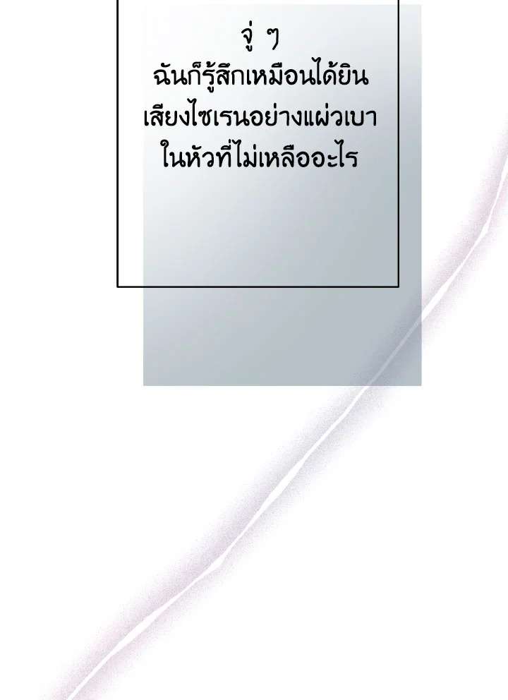 หน้า 97
