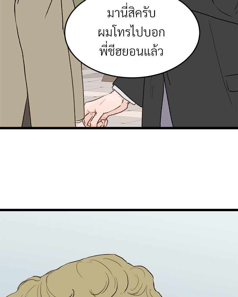 หน้า 61