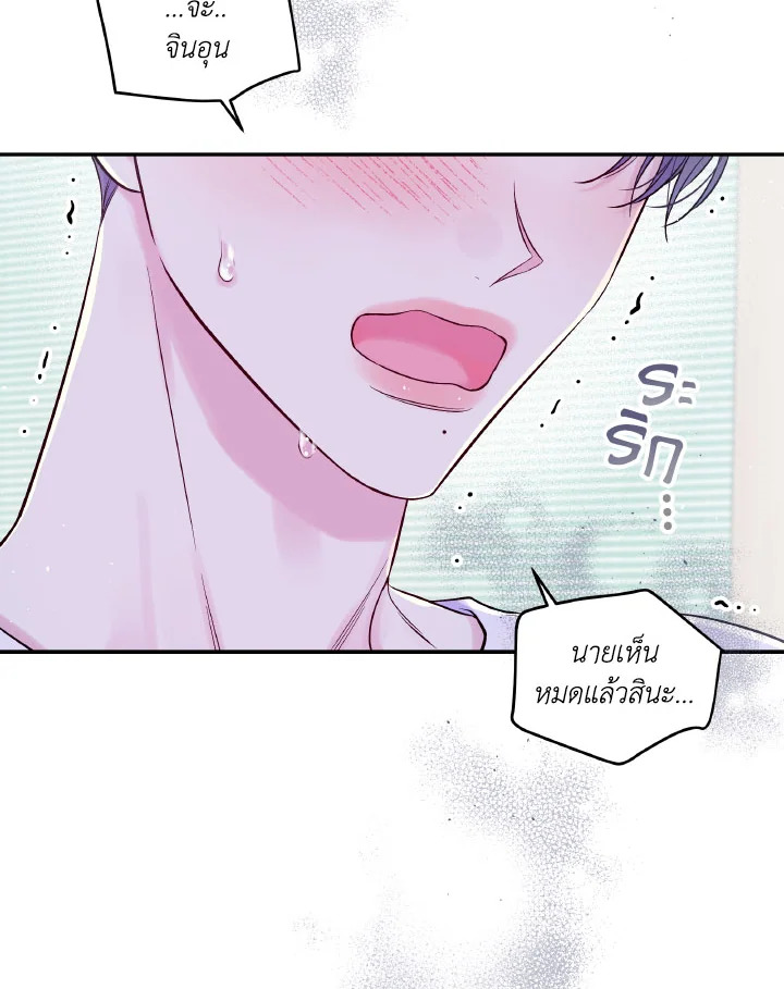หน้า 68
