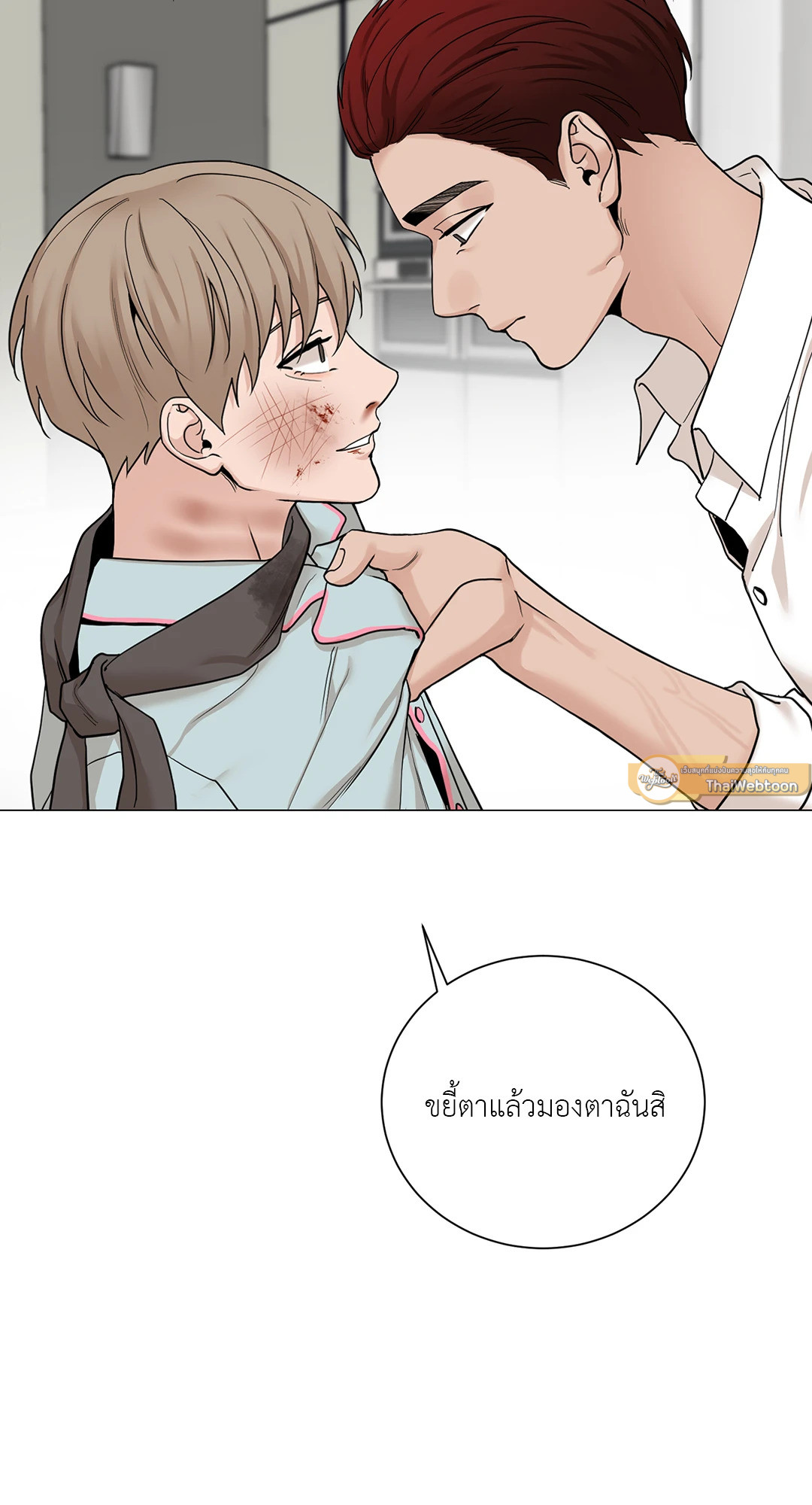 หน้า 57