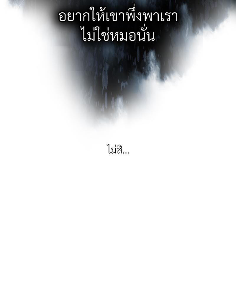 หน้า 109