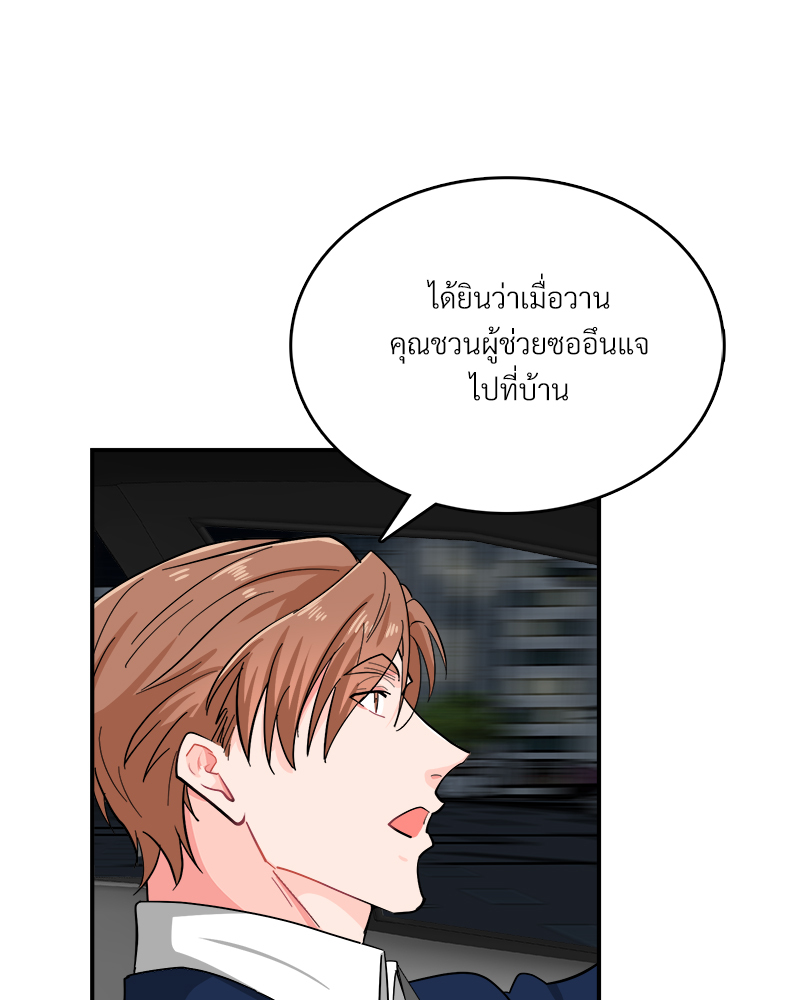 หน้า 90