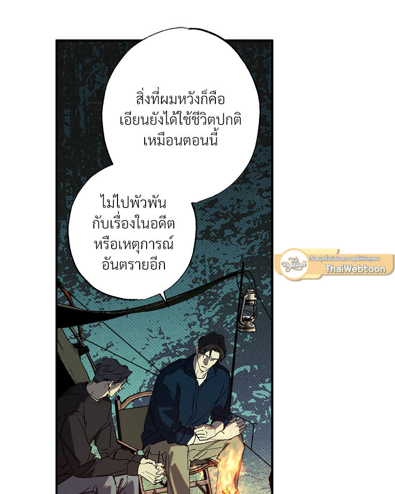 หน้า 81