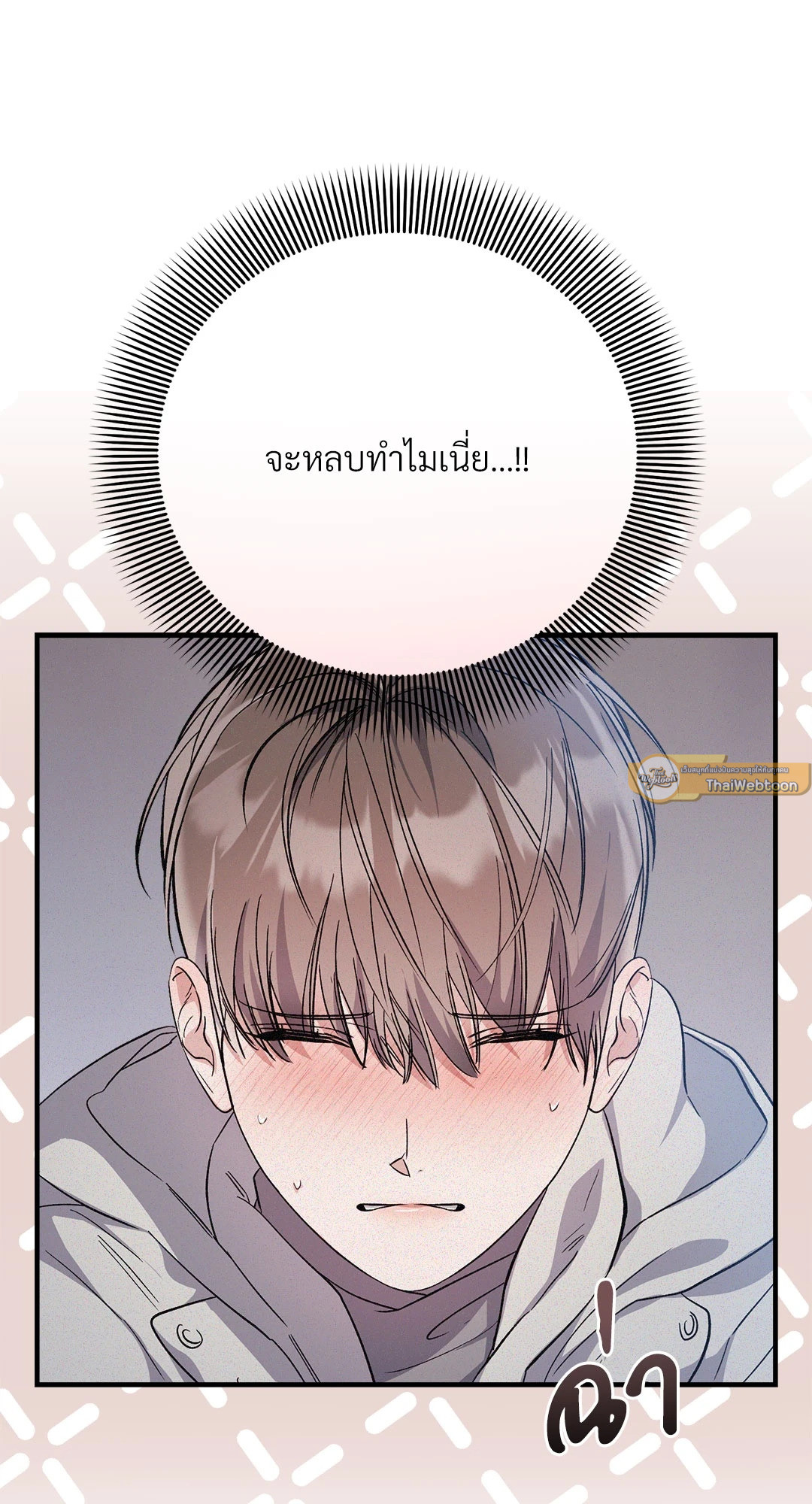 หน้า 37