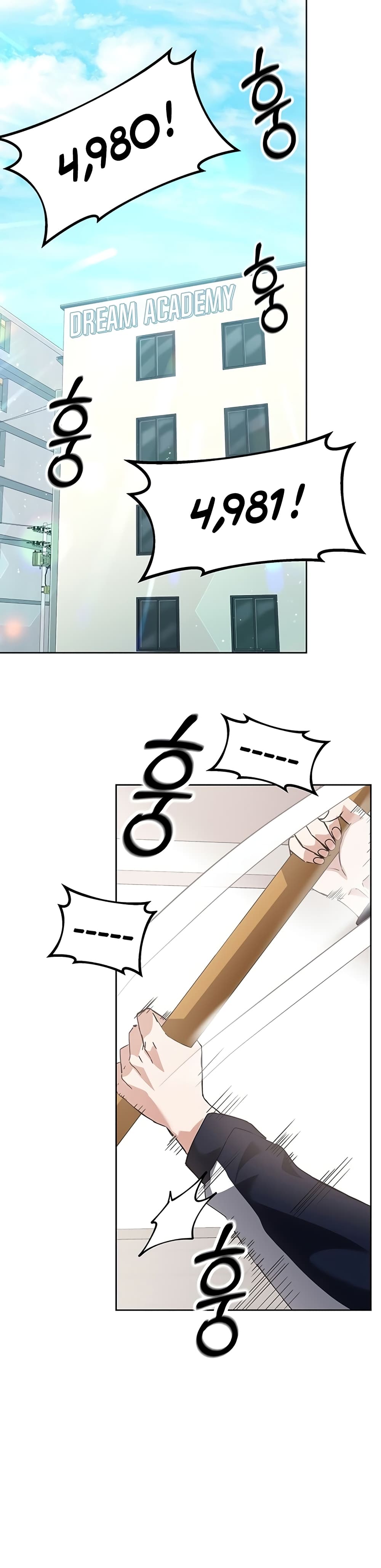 Transcension Academy สถาบันกวดวิชาสำหรับผู้เป็นเลิศ ตอนที่ 13 - รูปที่ 2