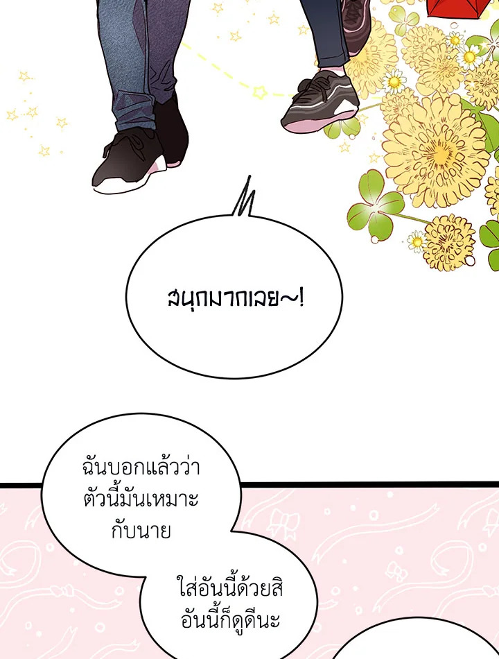 หน้า 52