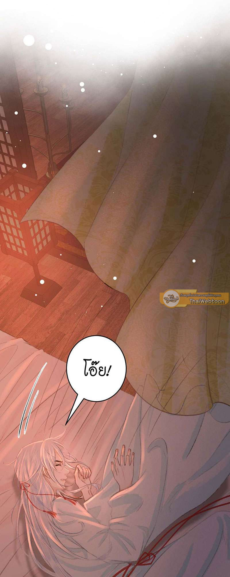 รอรักข้ามกาลเวลา | A Toyboy's Temptation ตอนที่ 21 - รูปที่ 2