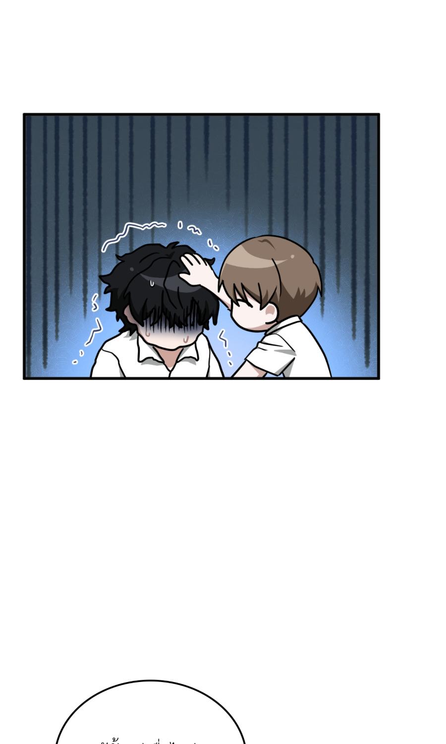 หน้า 70